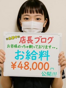 実際に働いている女性の&ldquo;本音&rdquo;を書きます。のアイキャッチ画像