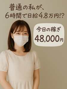 居心地の良いお店は稼ぎやすい。のアイキャッチ画像