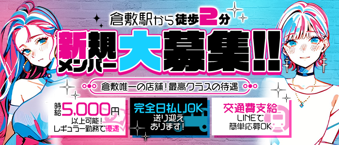 ニュークラブキスミー
