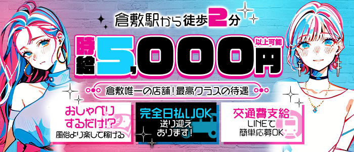 ニュークラブキスミー