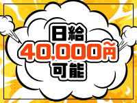 ニュークラブキスミーで働くメリット2