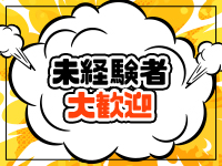 ニュークラブキスミーで働くメリット3