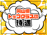 ニュークラブキスミーで働くメリット4