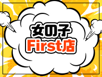 ニュークラブキスミーで働くメリット5
