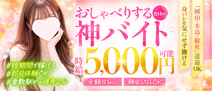 ニュークラブキスミー