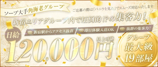 ニューグランド