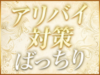 ニューグランドで働くメリット3