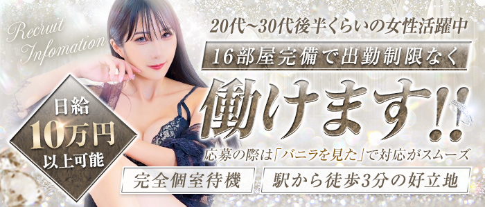 ニュー姫の求人画像