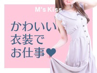 イエスグループ福岡 M’s Kissで働くメリット2