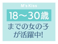 イエスグループ福岡 M’s Kissで働くメリット3