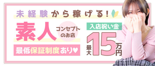 イエスグループ福岡 M’s Kiss