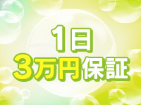 イエスグループ福岡 M&rsquo;s Kissで働くメリット1