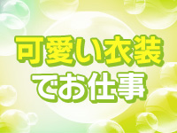 イエスグループ福岡 M&rsquo;s Kissで働くメリット2
