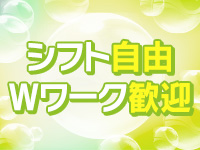 イエスグループ福岡 M&rsquo;s Kissで働くメリット6