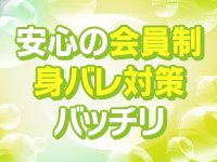 イエスグループ福岡 M&rsquo;s Kissで働くメリット9