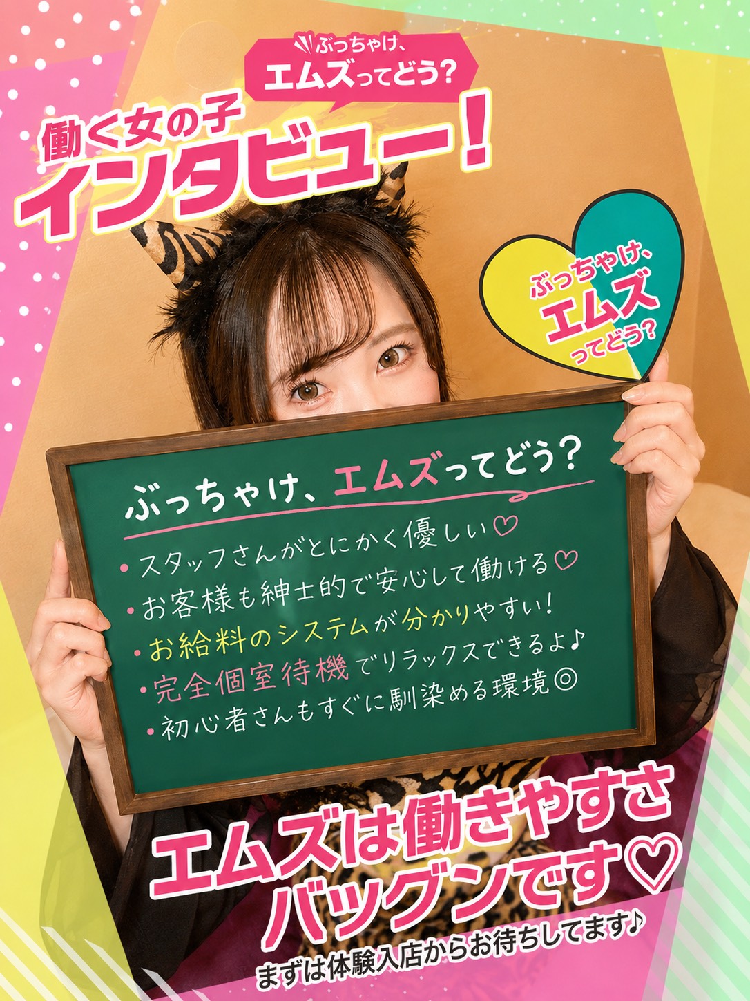 いちかさん
