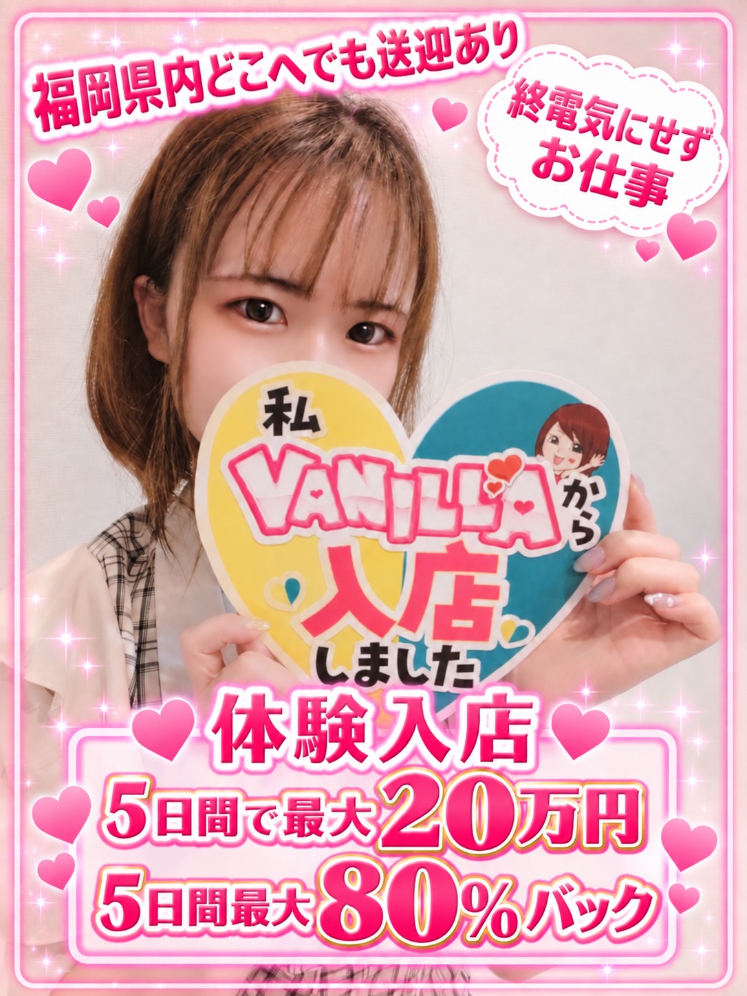 のんさん
