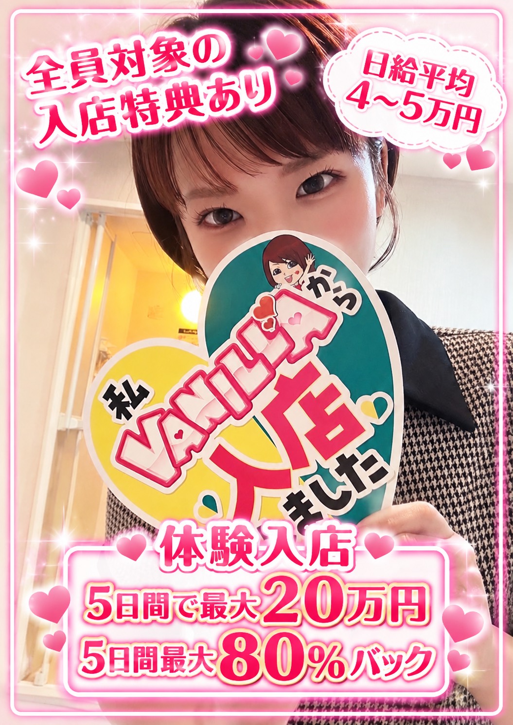 こころさん