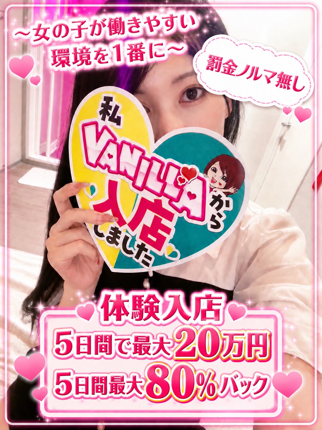 きずなさん