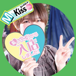 🔰気になる質問にてんちょうがお答え致します🔰のアイキャッチ画像