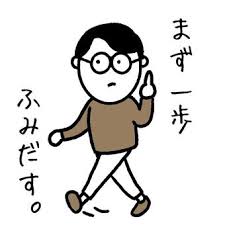 稼ぎたい！のアイキャッチ画像