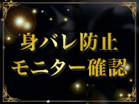 ニュー東京ソープランドで働くメリット2