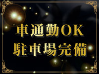 ニュー東京ソープランドで働くメリット7