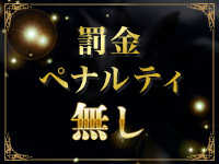 ニュー東京ソープランドで働くメリット9