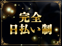 ニュー東京ソープランドで働くメリット8