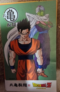 おはようございます！のアイキャッチ画像