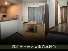 NEWビビアン＆ガールズコレクションの寮・宿泊施設画像1