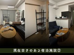 NEWビビアン＆ガールズコレクションの寮・宿泊施設画像2