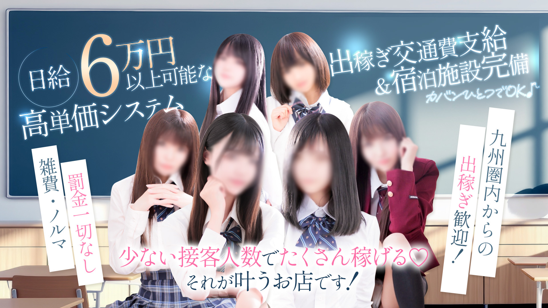 NEWビビアン＆ガールズコレクションの求人画像