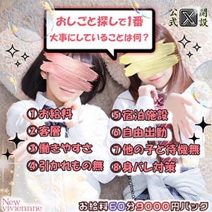 「思ったより普通で安心しました」って言われますのアイキャッチ画像