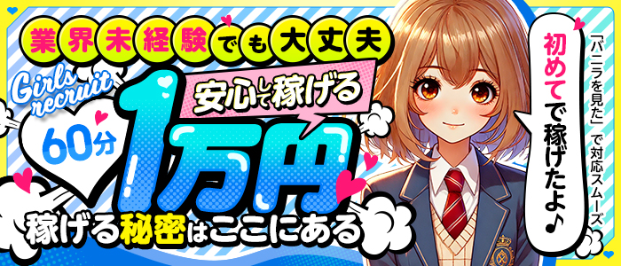 NEWビビアン＆ガールズコレクション