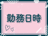 New Waveで働くメリット1