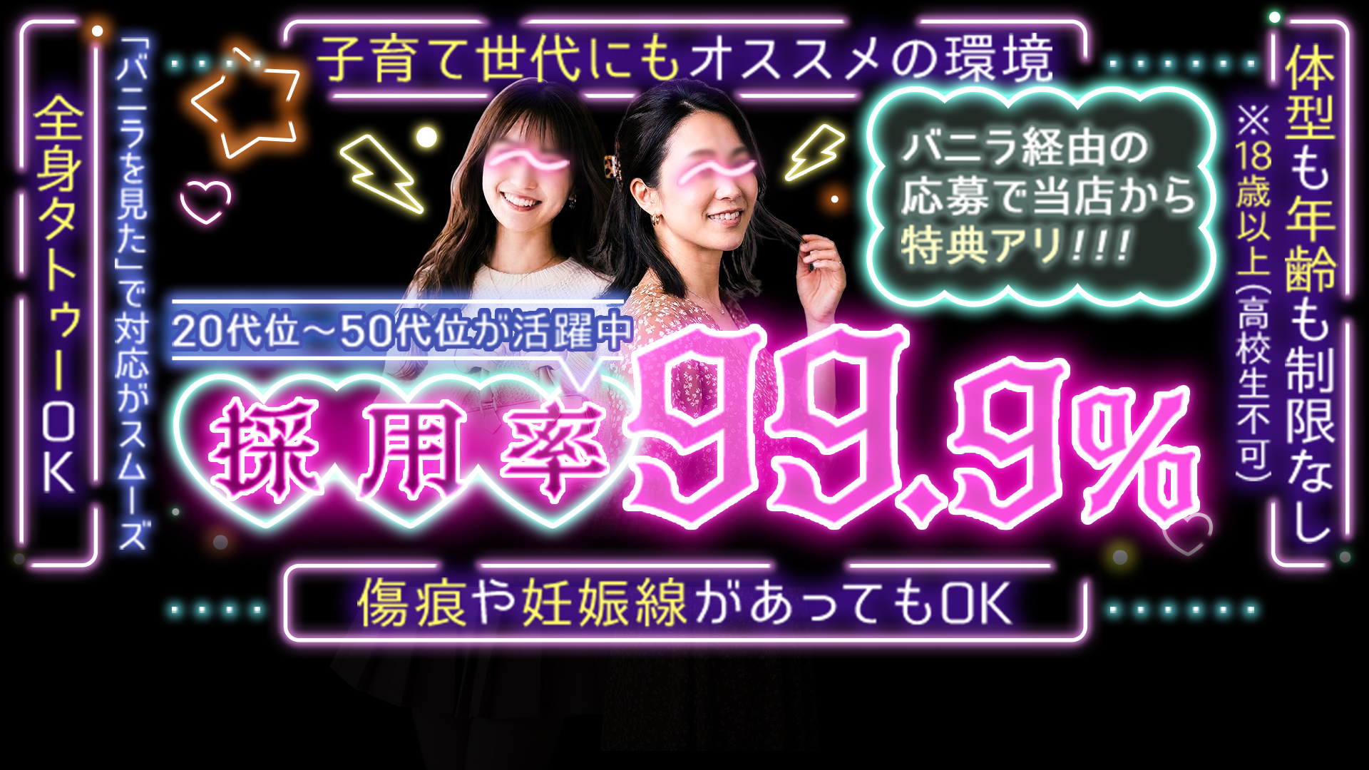 ニューヨーカーの求人画像