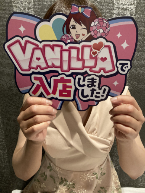 もみじさん