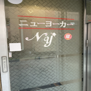 笑顔が最高の、おもてなし。のアイキャッチ画像