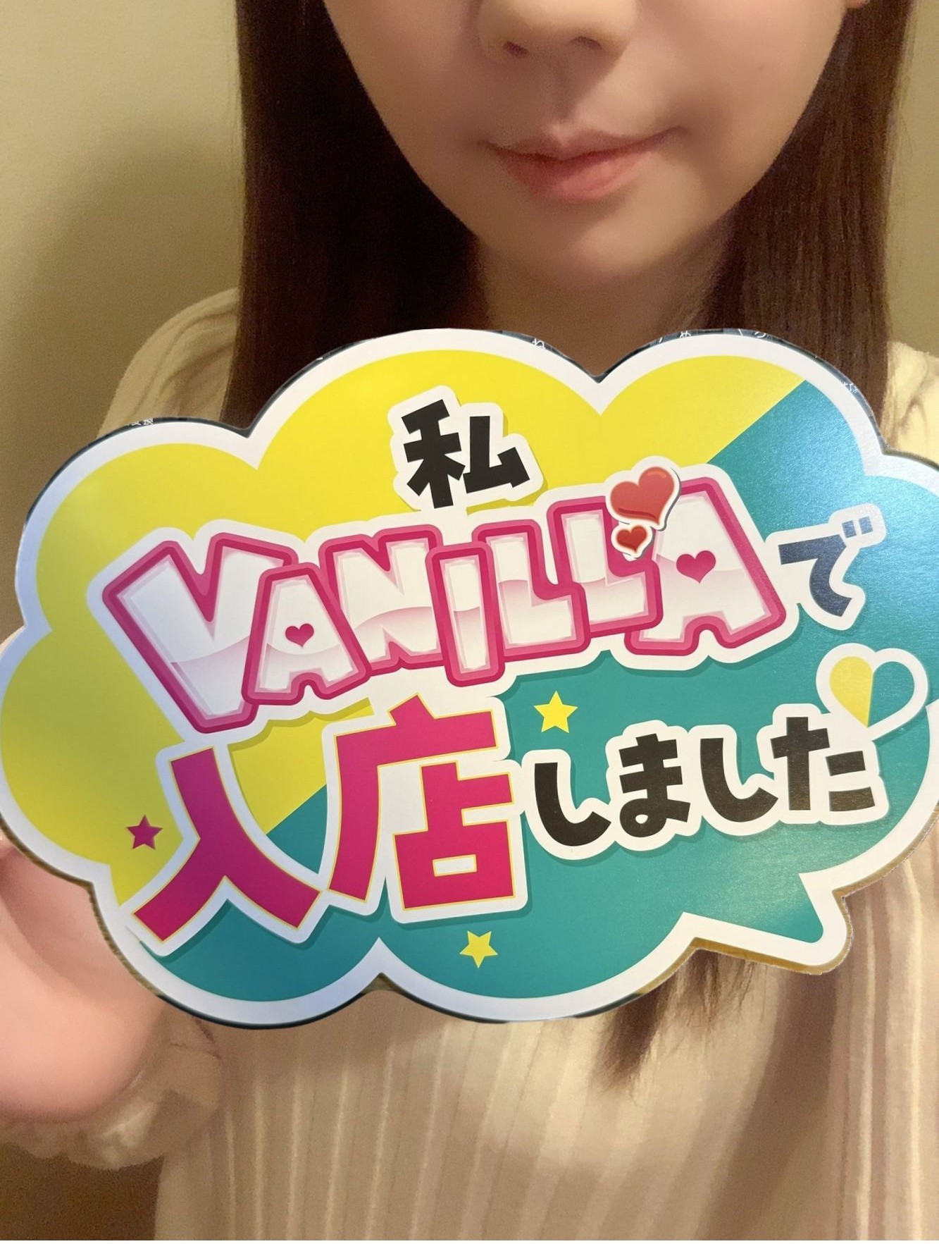 まみやさん