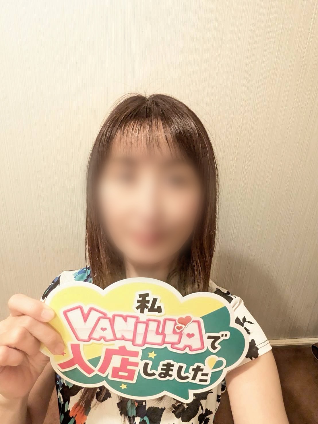 しほさん 