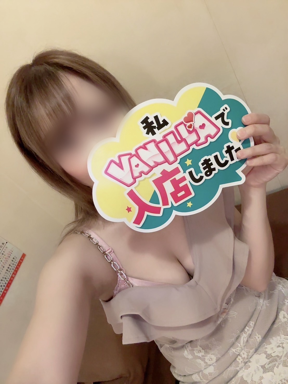 さくらさん 