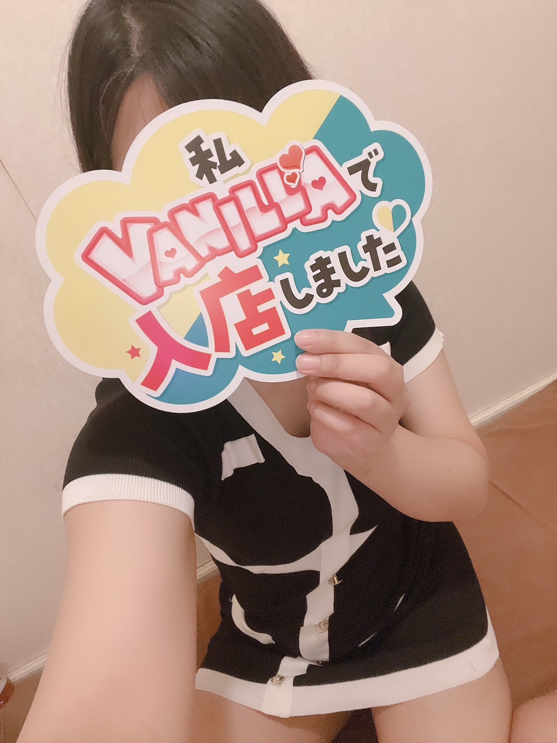 ゆうらさん 