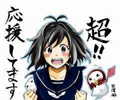 出稼ぎの女の子急増しています。あなたも岡山で稼ぎませんか？のアイキャッチ画像