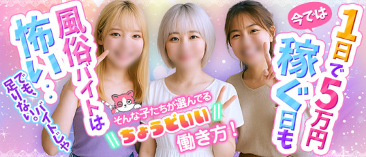 キティーズテラス西船橋店