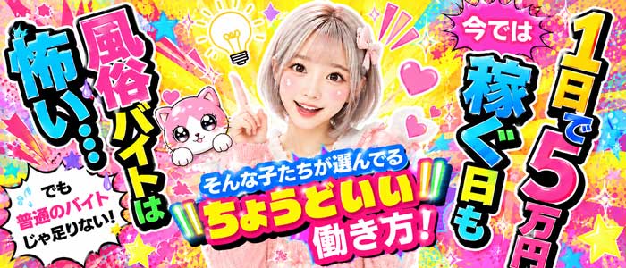 キティーズテラス西船橋