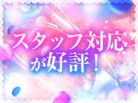 FORTUNE～フォーチュン～で働くメリット1