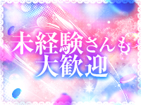 FORTUNE～フォーチュン～で働くメリット2