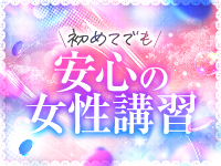 FORTUNE～フォーチュン～で働くメリット3
