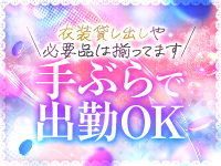 FORTUNE～フォーチュン～で働くメリット6